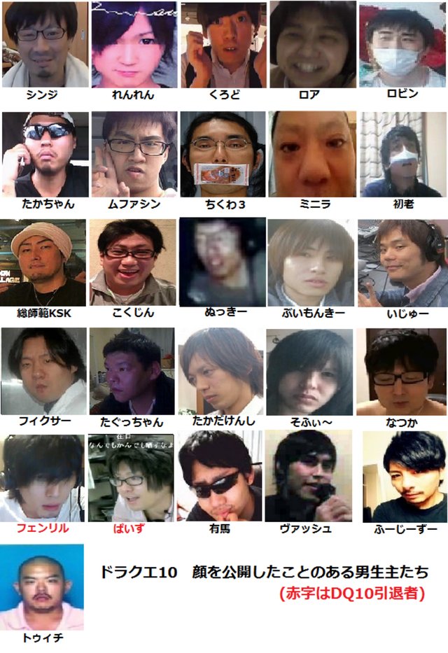 積み立て ドラクエ生主も色々な人いるけどこのなかだとたかちゃんだけはマジで怖い そして一番いい人はたぐっちゃんだとおもう T Co Ffunebaq9n Twitter