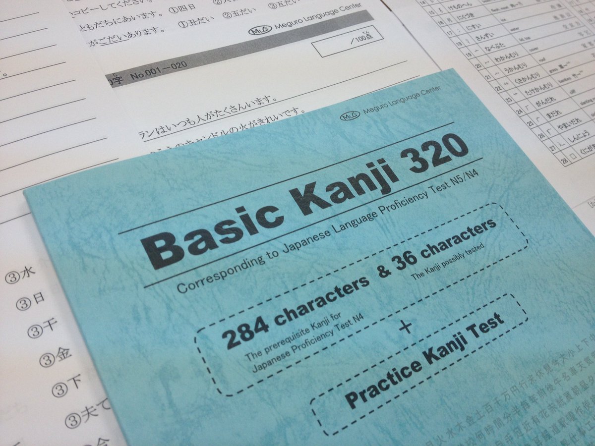 Lets Learn Kanji Pdf