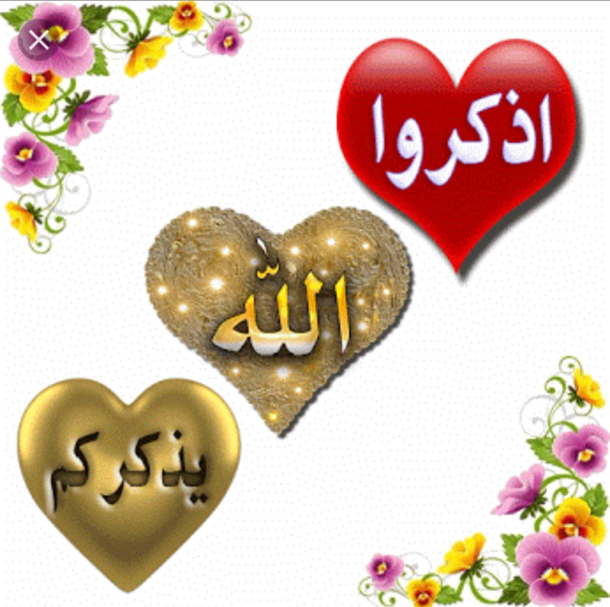 دلال فقيه (@dalalfakih) on Twitter photo 