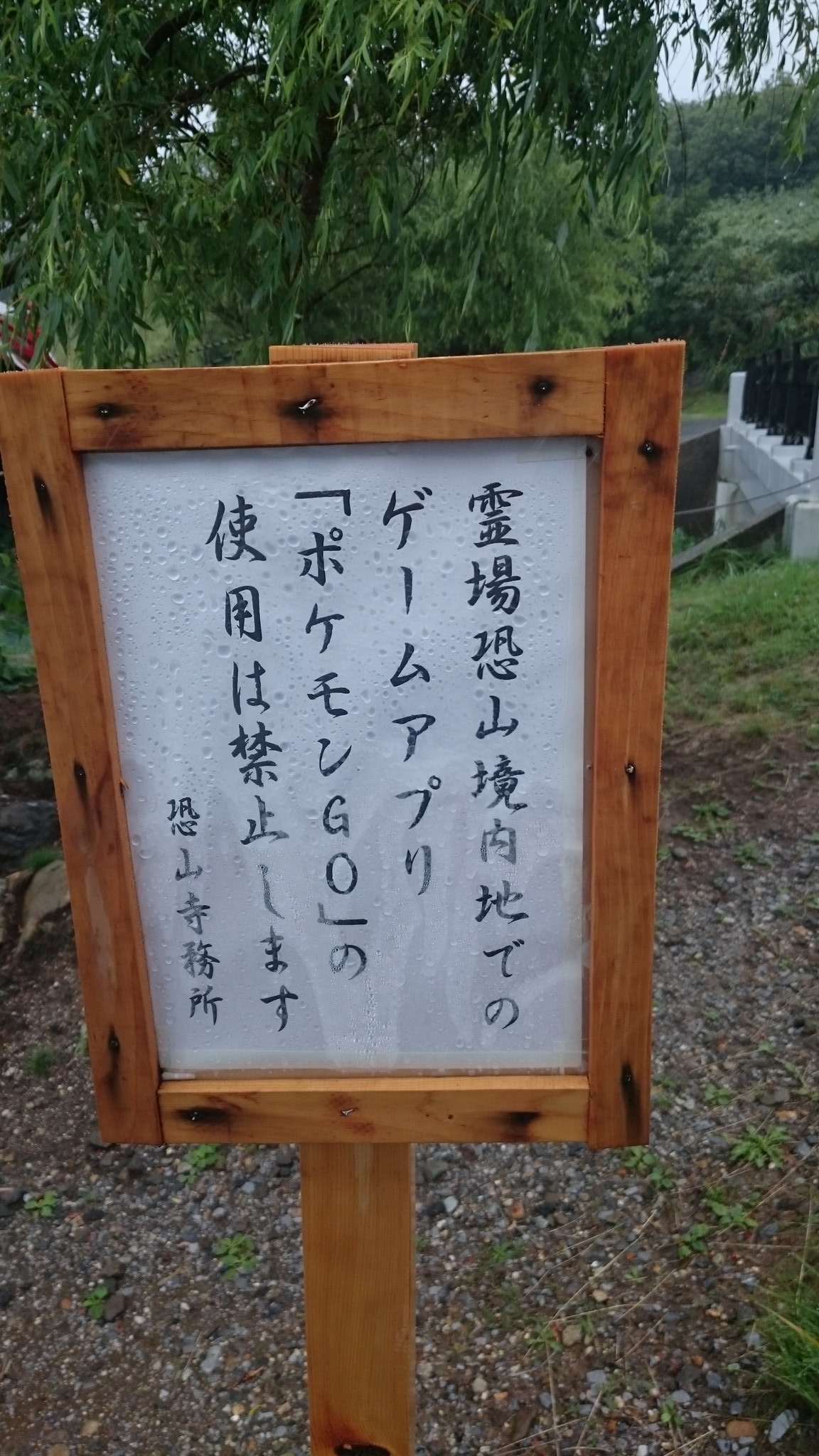 青森県ポケモンgo通信 Aomoripokemongo Twitter