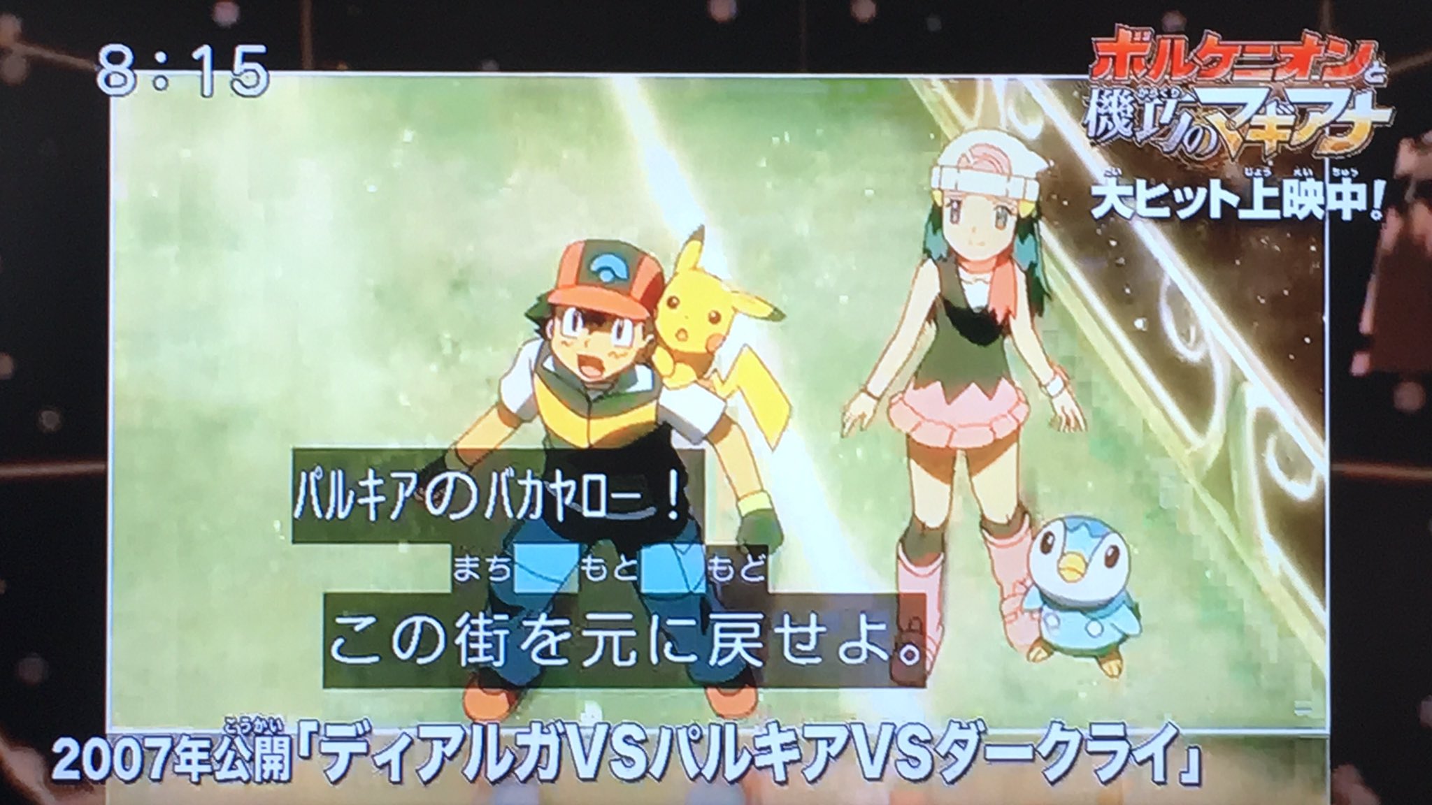 みちこ ラスト看護学生 パルキアのバカヤロー ポケんち みちこ ラスト看護学生 パルキアのバカヤロー ポケんち