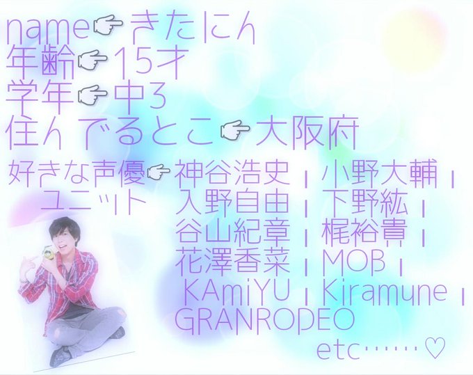 Kiramuneのtwitterイラスト検索結果 古い順