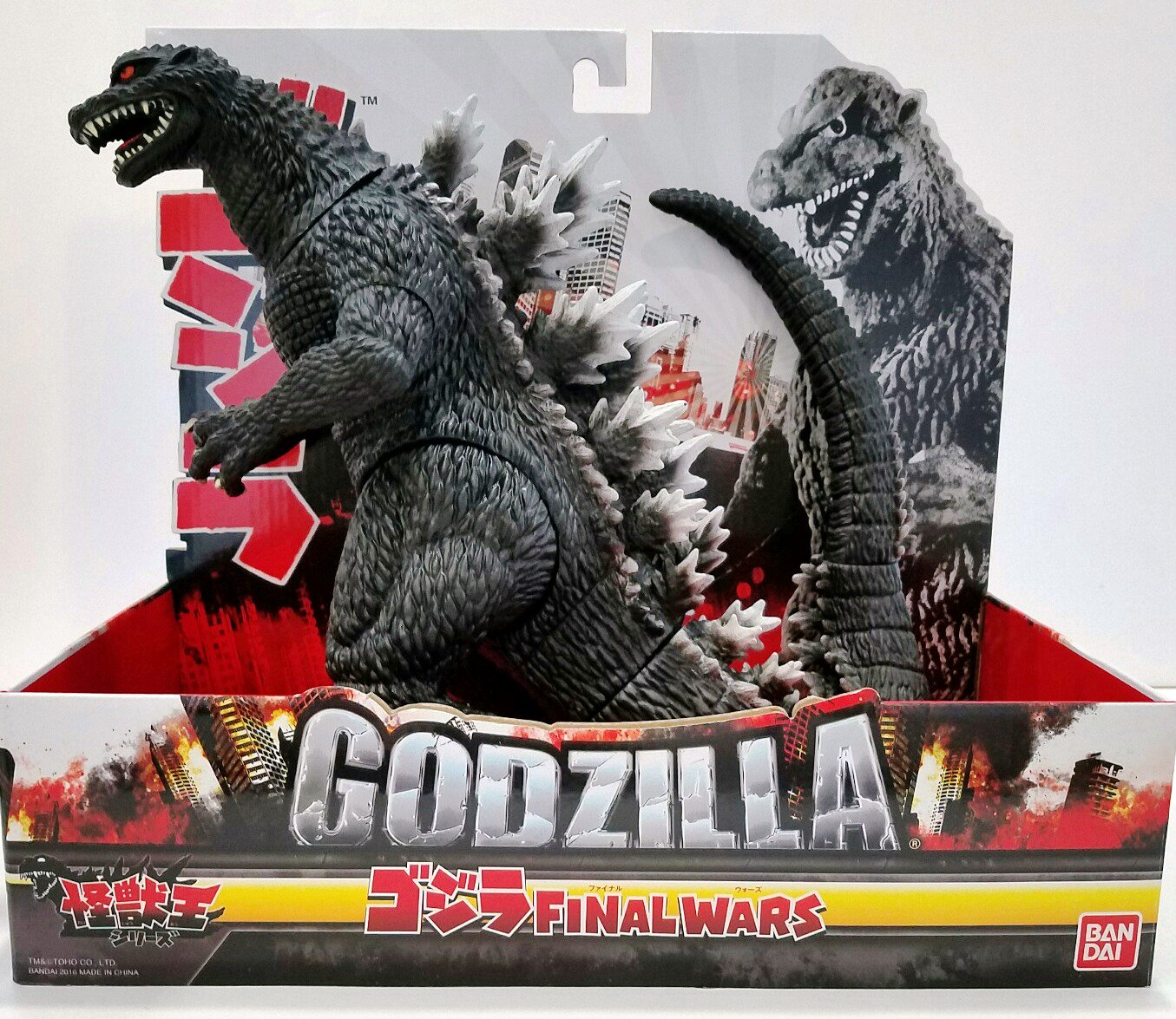 ゴジラ 怪獣王シリーズ メカゴジラ