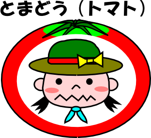 関東地方のtwitterイラスト検索結果 古い順 関東地方のtwitterイラスト検索結果 古い順