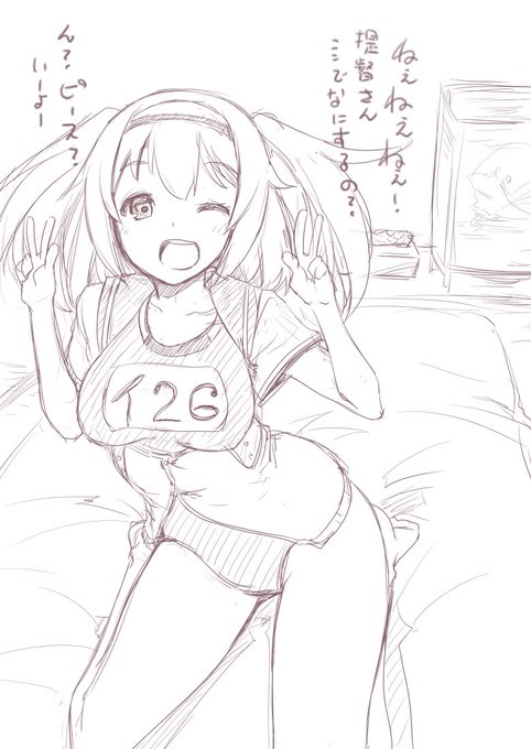 描いたら出ることを信じて伊26ちゃんの落書き 