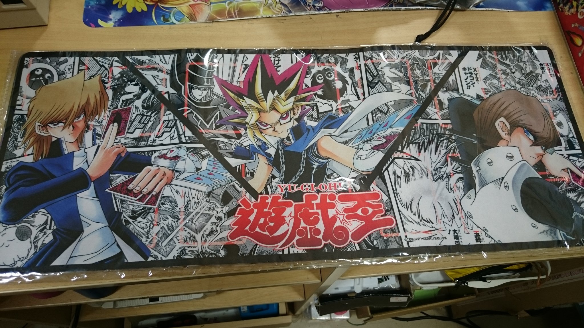 遊戯王プレイマット20th 遊戯＆海馬＆城之内