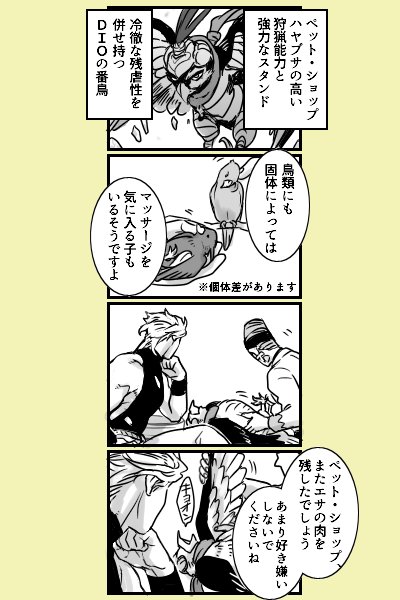 撫でさせたりはしないかなと思いつつ、描きたい欲に抗えなかったネタ 