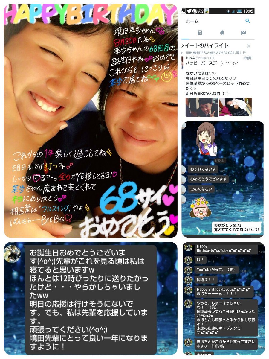 96bb96b773e7495's tweet photo. 宮崎国体楽しかった😁

もう少し、あの13人で試合したかったな

本当に宮崎国体さいこーでした！

あと高校入って、１番嬉しい誕生日でした🎉🎉🎉

ありがとうございました👐

#宮崎国体
#調子のったツイートしてすみません。 https://t.co/soXxpZoZqK