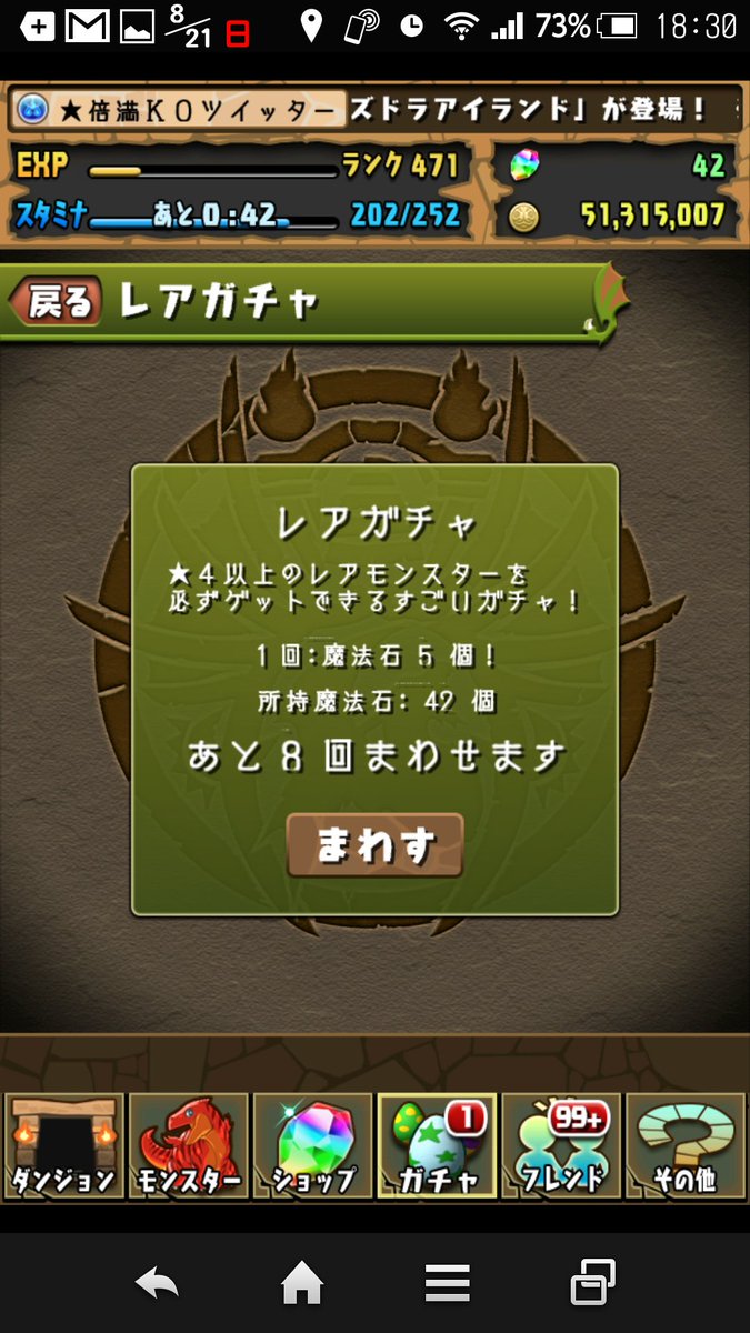 アンケートダンジョン7 8 最高のイラストと図面