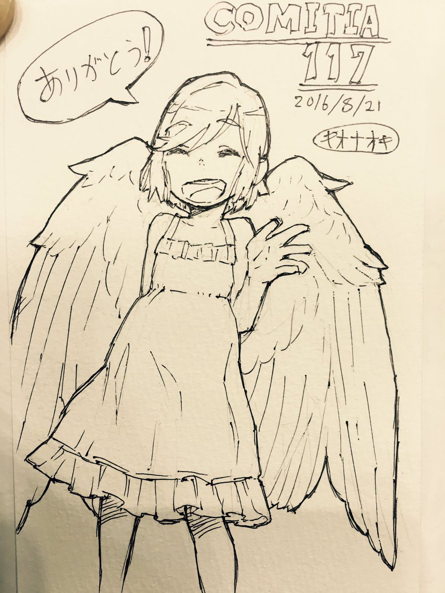 今日のスケブー 