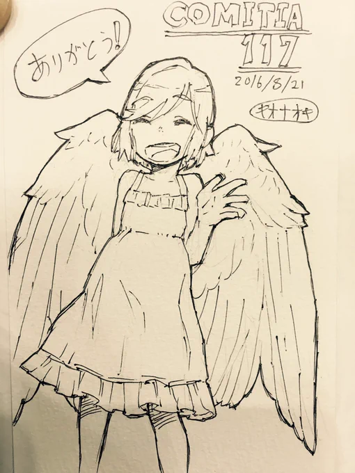 今日のスケブー 