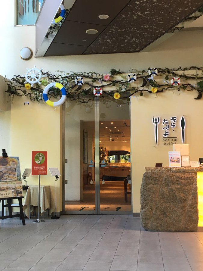 鈴鹿市のおすすめランチ特集 子連れに人気のお店やバイキングでお腹いっぱい Travelnote トラベルノート