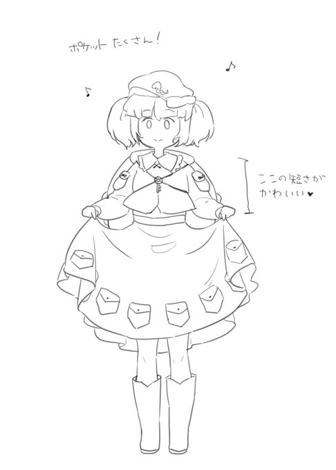 個人的可愛いポイント 