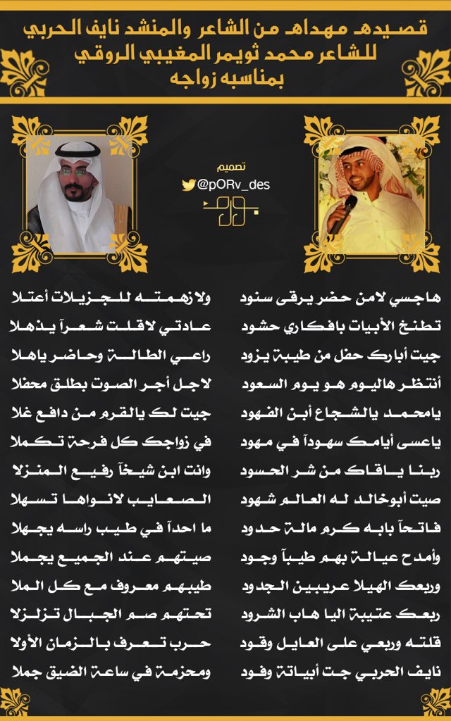 • من اعمالنا •

- للشاعر والمنشد ؛ نايف الحربي
 
-تصميم ؛ بورف | pORv 
<a href="/pORv_des/">بورف |تصميم و مونتاج</a>