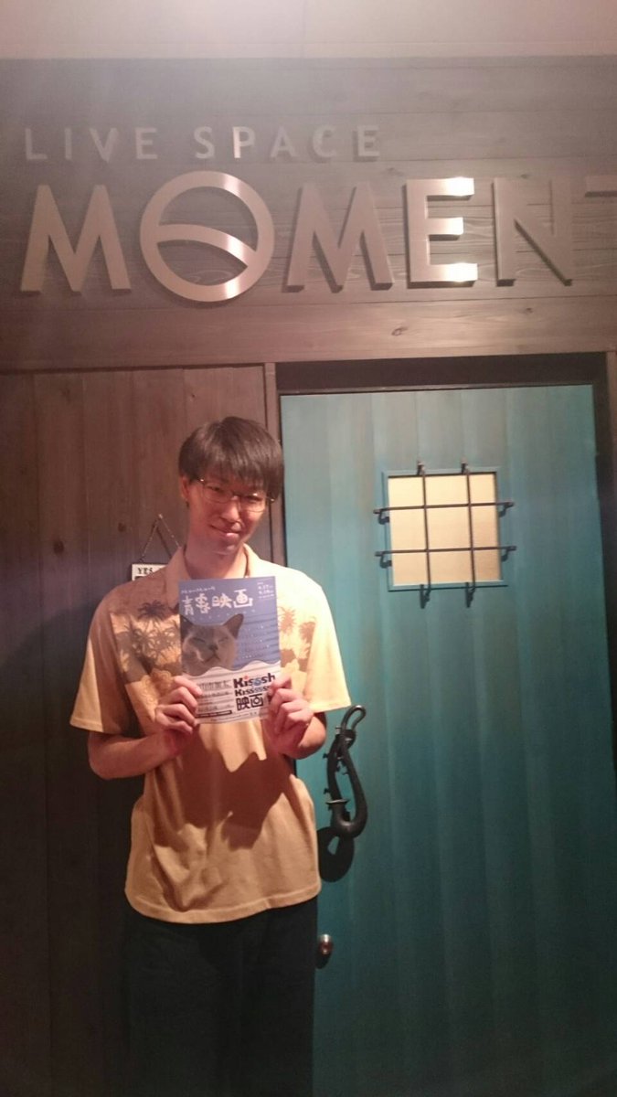 saikipsyche's tweet photo. 「ライブスペース モーメンツ」フライヤーおいてもらってます！
和歌山市米屋町3 ブリスビル2F LIVE SPACE MOMENTS
TEL 070-2303-3334 
https://t.co/RpEbi06lFb https://t.co/z18nOH4VgQ