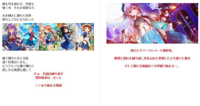 Grimag 7me Fmshさんのイラストまとめ 19ページ目