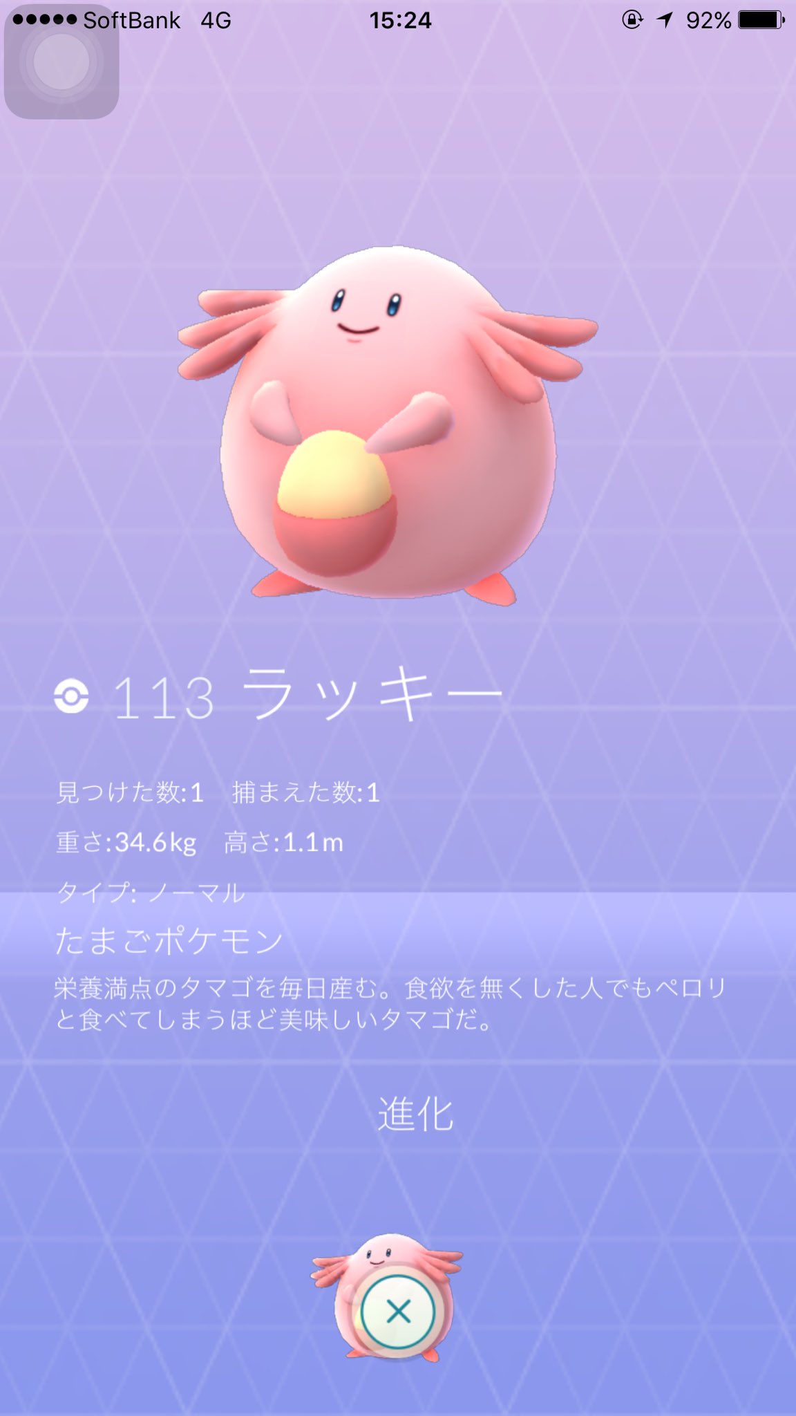 ゲームとかいろいろ Twitterissa 似て非なるポケモン プリン 一頭身 かわいい プクリン 二頭身 まあかわいい ピッピ 1 5頭身 ピクシー 二頭身 別名彼ピッピ ラッキー 東京ではプテラ並みのレア 基本全部レアだから積極的にとるべし ポケモンgo T Co ゲームとかいろいろ Twitterissa 似て非なるポケモン プリン 一頭身 かわいい プクリン 二頭身 まあかわいい ピッピ 1 5頭身 ピクシー 二頭身 別名彼ピッピ ラッキー 東京ではプテラ並みのレア 基本全部レアだから積極的にとるべし ポケモンgo T Co