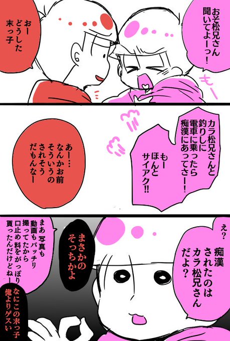 ペッティ Tdmtkskw さんのマンガ一覧 いいね順 5ページ ツイコミ 仮 ペッティ Tdmtkskw さんのマンガ一覧 いいね順 5ページ ツイコミ 仮