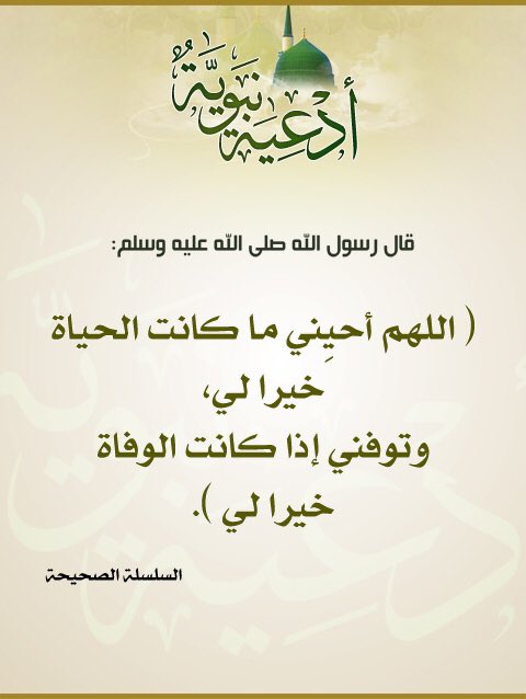 alzejat's tweet photo. https://t.co/bXZ9lXxkxz