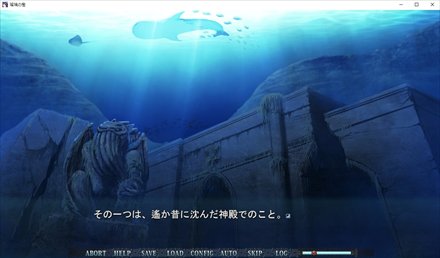 旅雨 クトゥルフ神話情報ブログの中の人 インスマス ショグゴス細胞 ダゴン ハイドラなどなど クトゥルー神話要素が満載でした クトゥルフ神話をベースに作られたノベルゲーム 瑠璃の檻 T Co X3qkk7qxpu