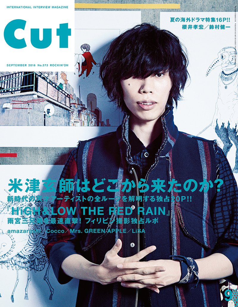 タワーレコード京都店 on Twitter \u0026quot;【サマソニ 米津玄師】待望のNewシングル『LOSER / ナンバーナイン』9/28発売!ご予約受付中!昨日のサマソニでは新曲「LOSER」も