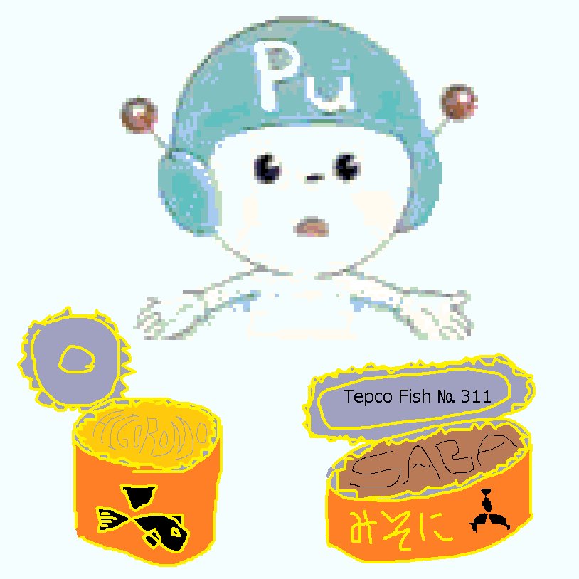 N0NUKES's tweet photo. #鯖の生き腐れ も〆サバにするなら
少しはマトモに遣える役割あったかもな。
今は東電福島原発という括り方でなく
#東電の原発事故 で海もダメになったな。https://t.co/iI9eHayYN1
じゃあな。またな。@vansox
https://t.co/zDpQZOYJb7