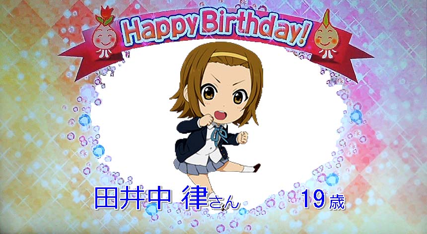 光善寺けい子 もういっちょ オメザース 田井中律生誕祭16 ハッピータイム チューリップテレビ 光善寺けい子 もういっちょ オメザース 田井中律生誕祭16 ハッピータイム チューリップテレビ