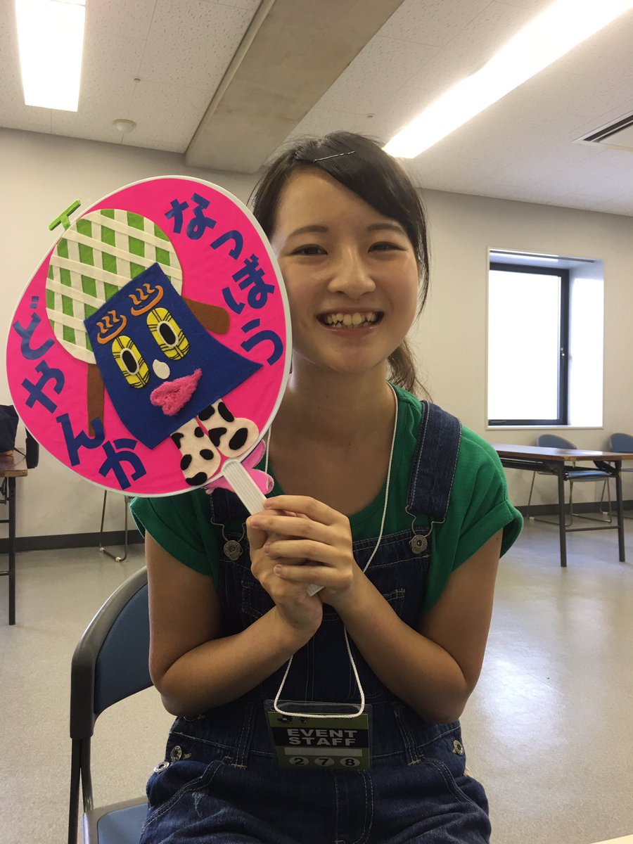 浅利ありさ あちぃねぇ おいっす 明日があっぼぅ ありさぼぅ 今日はきくちくんのお姉さんと仲良ししてはいよ じゃなかった 仲良しすっぼぅ