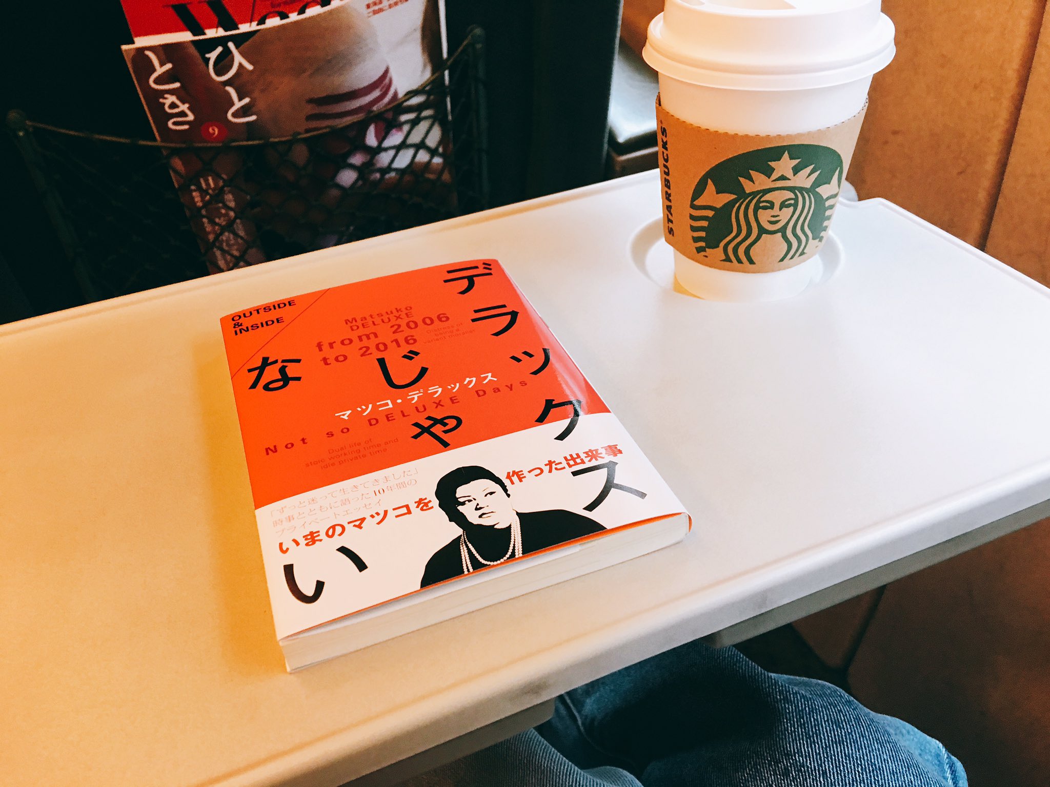デラックスじゃない Twitter Search Twitter