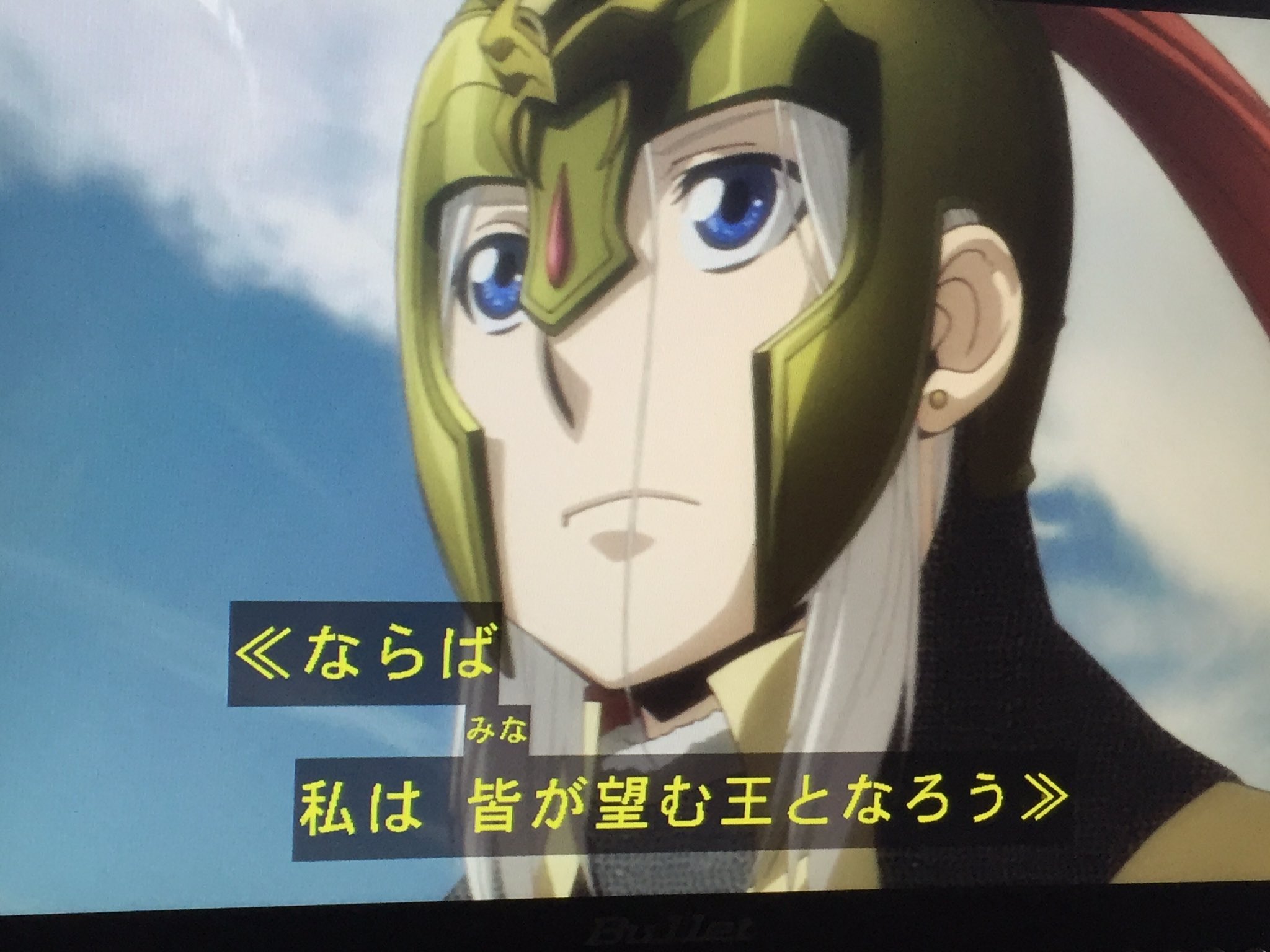 みんたん 良平さんおめでとう アルスラーン最終回最高でした 最後わまさかの親父のヤシャスィーンで終わったけどな でもあれで終わるってことわ3期くるのかな てかきてほしい じゃないとマジ泣く 頼むから3期お願いします アルスラーン