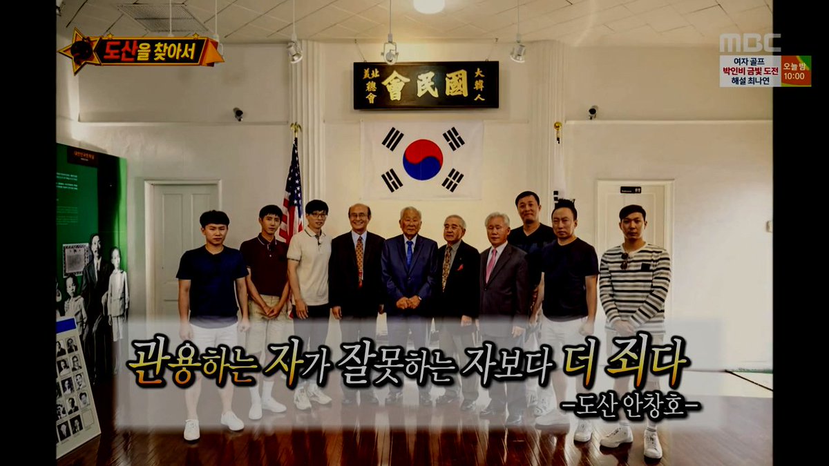 <무한도전>이 큰 일 했구나. '건국절' 운운하는 세력들에게 제대로 한 방 먹였음.