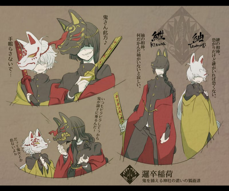 五茶 妖怪とか人外とか多眼とか好き W キャラデザの趣味が合う創作クラスタと繋がりたい T Co Ih7ceeq0vm Twitter