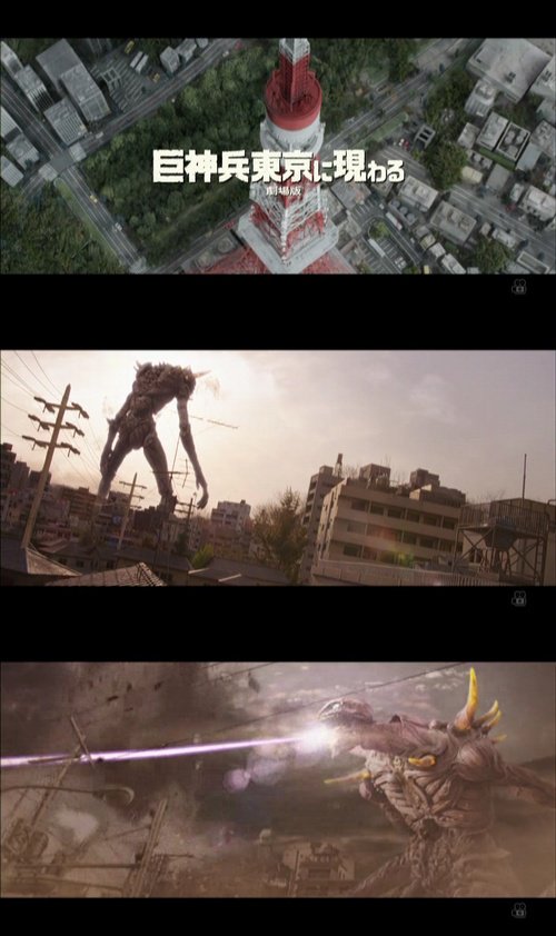 えいた Csの日本映画専門チャンネルでやってた 巨神兵東京に現わる 劇場版 樋口真嗣監督 庵野秀明脚本 を観た T Co Du7twbzqb4 Twitter えいた Csの日本映画専門チャンネルでやってた 巨神兵東京に現わる 劇場版 樋口真嗣監督 庵野秀明脚本 を観た T Co Du7twbzqb4 Twitter