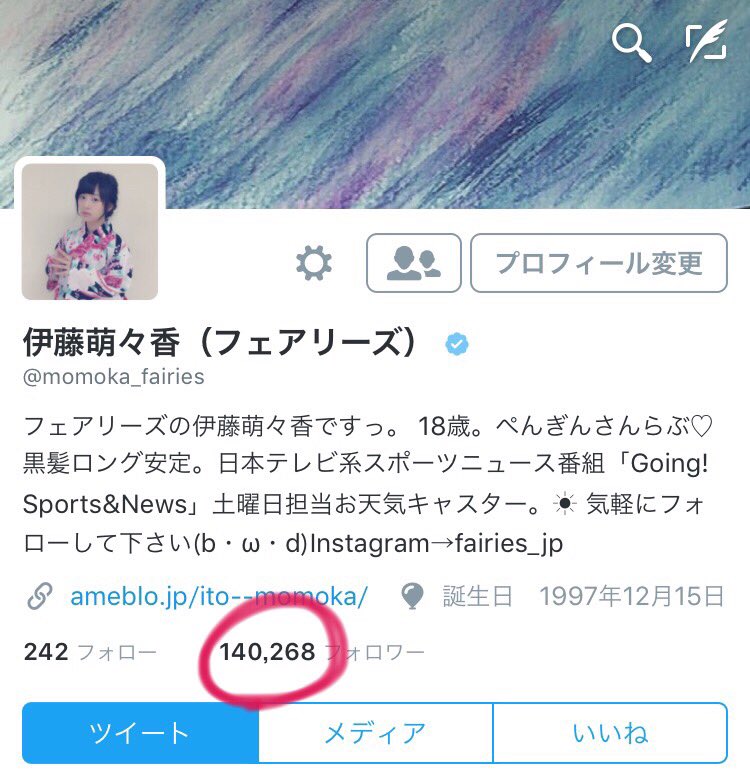 フォロワーさん14万人突破ありがとうございます(ノω；｀)