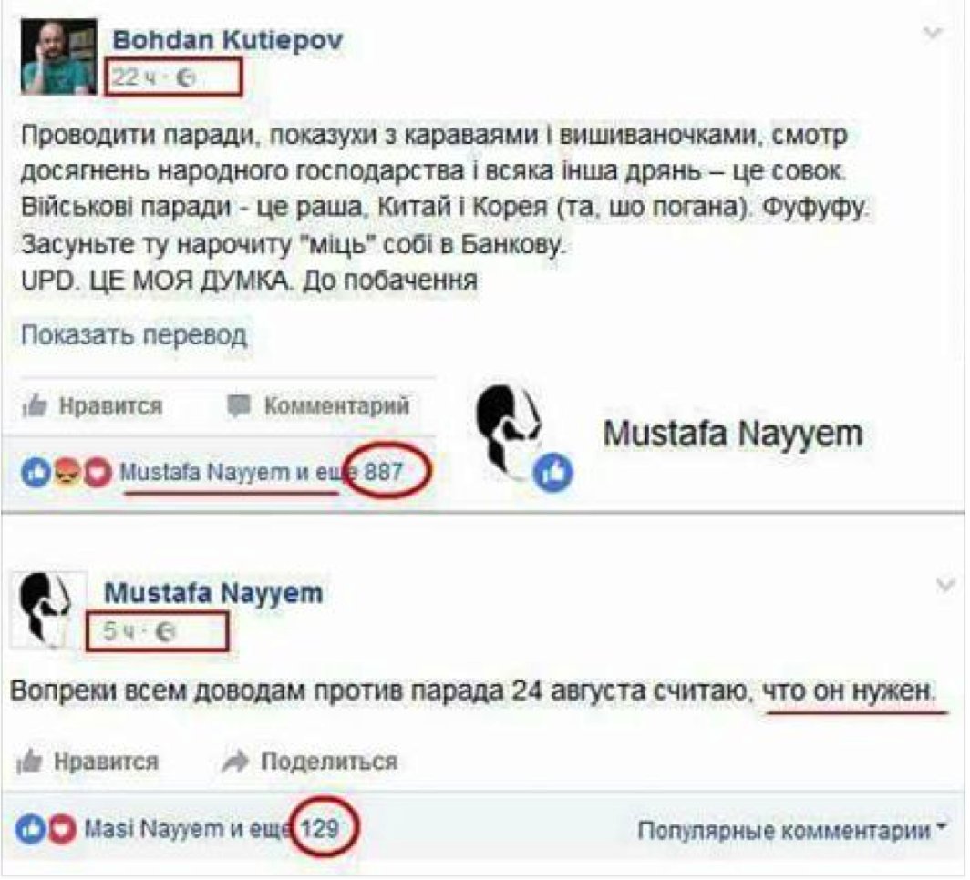 "Полиция работает над закреплением одной основной версии", - Троян об убийстве Шеремета - Цензор.НЕТ 7210