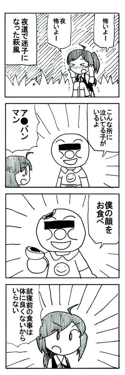 お題:萩風 #艦これ版深夜の真剣お絵描き60分一本勝負
#艦これ版真剣お絵描き60分一本勝負_20160821 