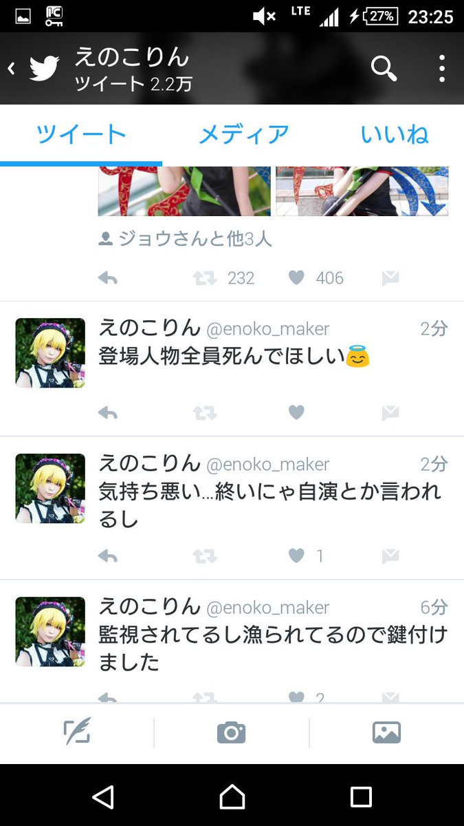 長谷川亮太 Shine Dt45 Twitter 長谷川亮太 Shine Dt45 Twitter