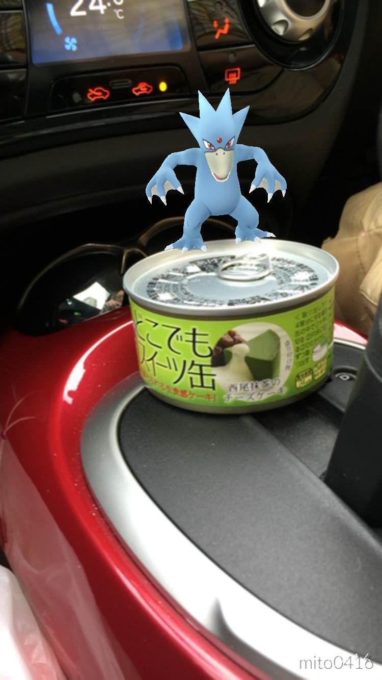 Ecmania 車の中 揺れながら缶詰を乗りこなし こちらを威嚇 シャーッ って言ってそう ポケモンgo ゴルダック コダックはあんなに可愛いのに でも黄色から青になるってドラえもんみたい 抹茶味が好きらしい どこでもスイーツ缶 T Co