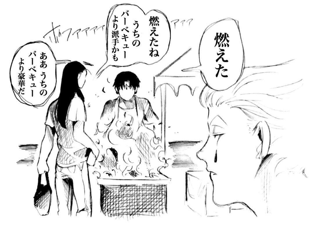 「クロロあなたBBQやった事ないでしょ♠︎」
(アダルトリオ) 