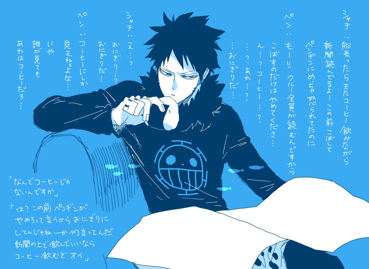 ワンピ絵 Twitter