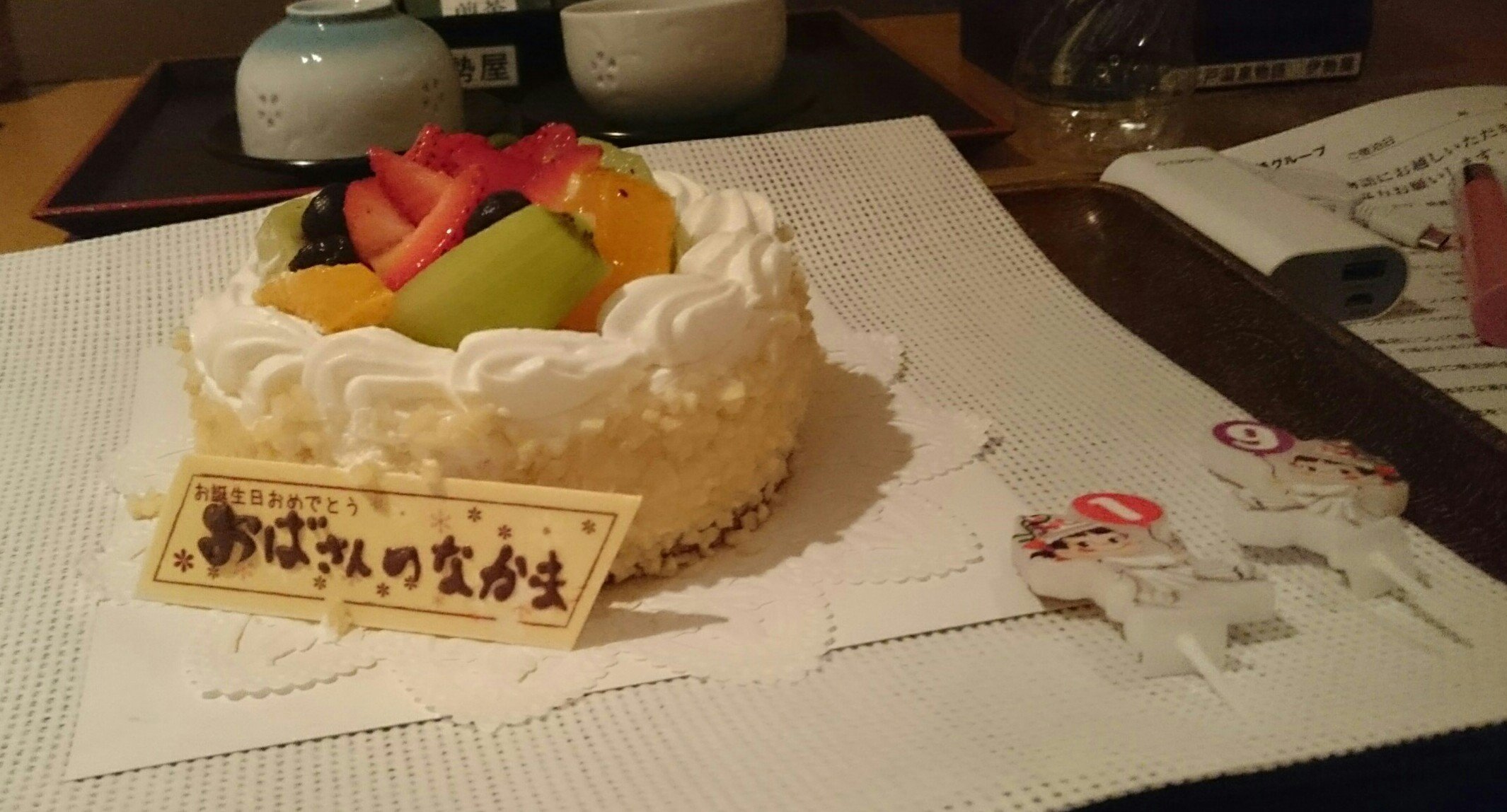 あ 日に大江戸温泉にお泊りして24時にケーキ持ってきてもらって喜んでくれてよかった でも温泉 で迷子とか鍵無くすとかありえない笑21日は初スポッチャ行ってさほも合流してお台場ぷらぷら さやかお誕生日おめでとう T Co Fyhupjjouh