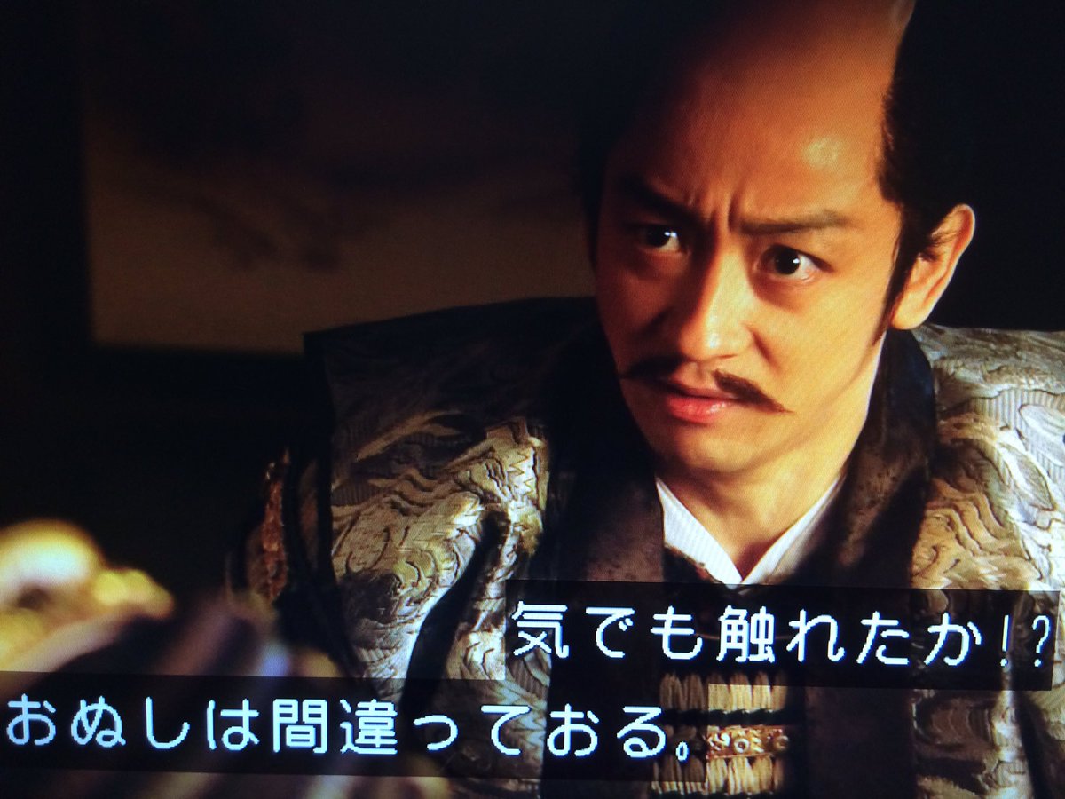 名前はまだ決まらない Auf Twitter 石田治部殿よ こういうのを 持つべきものは友 というんですよ 涙 真田丸 名前はまだ決まらない Auf Twitter 石田治部殿よ こういうのを 持つべきものは友 というんですよ 涙 真田丸