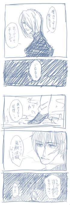 樹液 Gyooooooh さんのマンガ一覧 いいね順 41ページ ツイコミ 仮 樹液 Gyooooooh さんのマンガ一覧 いいね順 41ページ ツイコミ 仮