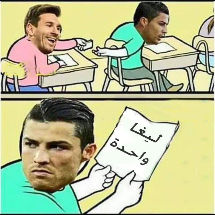 21565846548 هدف مقابل..
ليغا يتيمة 😊😊😊😊