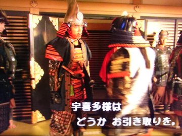 裏切り者小早川秀秋の最後 真田丸らぶりぃ通信