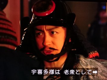 裏切り者小早川秀秋の最後 真田丸らぶりぃ通信