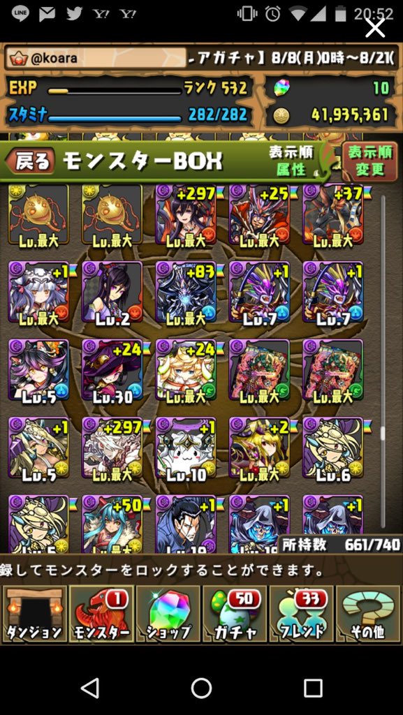 DNyuei's tweet photo. 拡散希望！詐欺師です。 https://t.co/rpn0u1UYkv