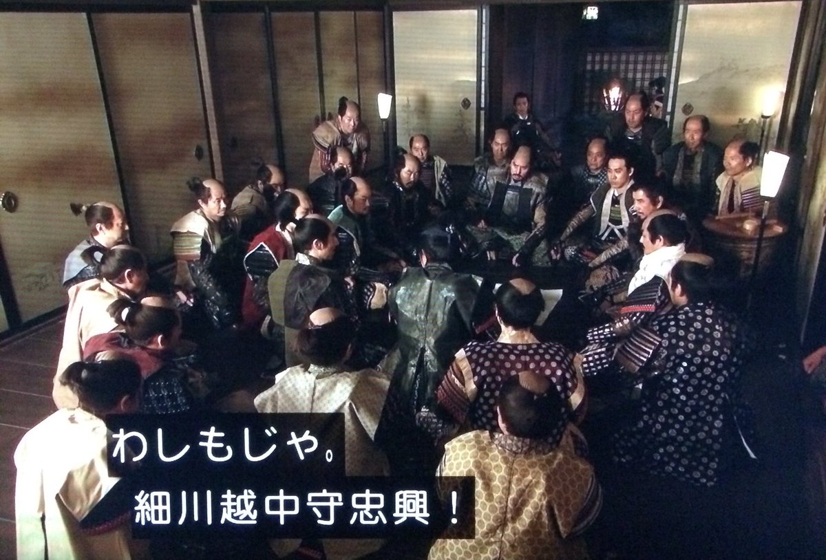語尾に伊達越前守政宗を付けると伊達越前守政宗 まとめ Togetter