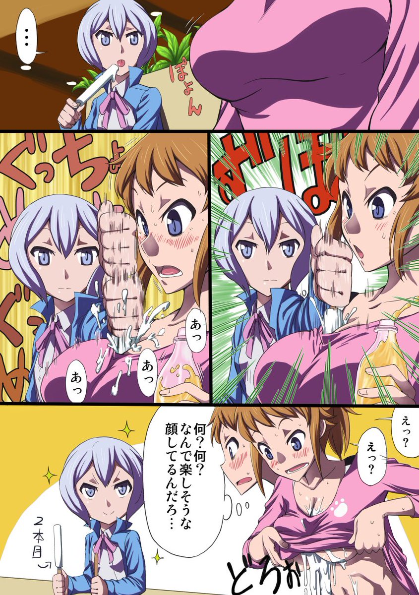 Cyorisukenosuke's tweet photo. アイランドウォーズ観てフミナ描きたい衝動に駆られたけど一旦過去絵でお茶濁しとく https://t.co/Sojrzev5v1