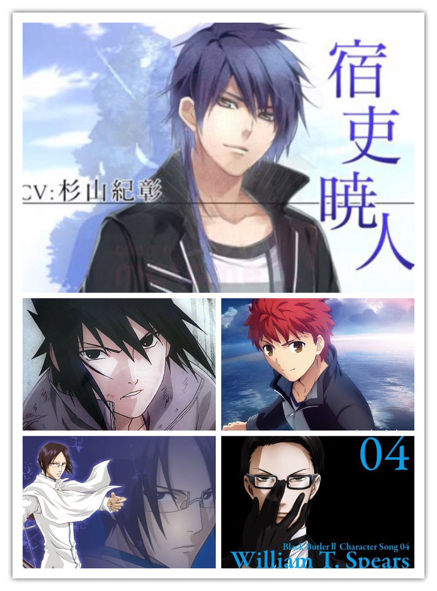 えすぱーにゃ Cv 杉山紀彰キャラで 顔だけ総選挙 やろうかと思ったけどまじイケメン揃いで順位付けられない えすぱーにゃ Cv 杉山紀彰キャラで 顔だけ総選挙 やろうかと思ったけどまじイケメン揃いで順位付けられない